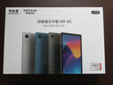 聯(lián)想生態(tài)品牌異能者M(jìn)9 10.1英寸平板電腦家用辦公6G+128G灰4G插卡通話(huà)版+保護殼1號店專(zhuān)供套裝 曬單實(shí)拍圖