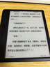 掌閱（iReader）【新品上市】Ocean5 Pro 7英寸智能閱讀本 電子書(shū)閱讀器 墨水屏電紙書(shū) AI平板電腦學(xué)習便攜 星際黑 曬單實(shí)拍圖