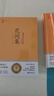 中華經(jīng)典國學(xué)精裝系列古文觀(guān)止 六韜·三略 婉約詞 豪放詞  花間集 杜甫詩(shī)集中華傳統文化必讀 國學(xué)-豪放詞（精裝） 曬單實(shí)拍圖