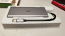 宏碁（acer）擴展塢11合1 USB-C轉HDMI轉換器適用iPad,MacBook 4K投屏VGA音頻網(wǎng)口分線(xiàn)器拓展塢 曬單實(shí)拍圖