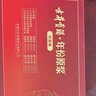 古井貢酒 年份原漿古16 濃香型白酒 50度 500ml*6瓶 整箱裝 曬單實(shí)拍圖