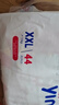 嬰芽（YINGYA）紙尿褲XXL碼2包88片【14-17kg】 嬰兒超薄干爽尿不濕男女寶寶通用 曬單實(shí)拍圖