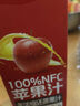 1號會(huì )員店100%NFC蘋(píng)果汁 0脂0添加純果蔬汁鮮果水果榨汁飲品飲料1L試用裝 曬單實(shí)拍圖