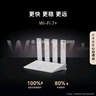 華為路由 BE3 Pro雷電版【Pura80手機適配】WiFi 7+ 更快更遠 高增益天線(xiàn) 千兆路由器 無(wú)線(xiàn)家用路由器 曬單實(shí)拍圖
