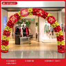 開(kāi)業(yè)氣球美容院拱門(mén)裝飾店鋪生意興隆周年慶典麥穗花籃歡迎光臨 開(kāi)業(yè)大吉四葉草拱門(mén) 中號拱門(mén)（寬4米-高2.5米） 曬單實(shí)拍圖