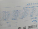 京東京造嬰兒洗衣液嬰幼兒童寶寶洗衣液內衣褲洗衣液10斤丹麥酵素去污除菌 曬單實(shí)拍圖