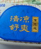 德佑痔瘡濕廁紙64抽*6包 清潔濕紙巾廁紙廁所濕巾 清涼緩痛有痔專(zhuān)用  曬單實(shí)拍圖
