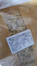 夢(mèng)慶韜去殼去皮元寶楓籽米打粉榨油推薦 250克楓籽米 曬單實(shí)拍圖