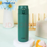 虎牌（TIGER）保溫杯 輕量型不銹鋼真空一鍵開(kāi)啟彈蓋杯 MOY-A48C-GZ雨林綠480ML 曬單實(shí)拍圖