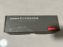 聯(lián)想（Lenovo）聯(lián)想原裝 100W電源適配器 Type-C充電器 筆記本充電器 USB-C接口便攜PD快充 ThinkPad電腦充電線(xiàn) 曬單實(shí)拍圖