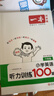一本小學(xué)英語(yǔ)聽(tīng)力訓練100篇六年級 2026版同步聽(tīng)力突破專(zhuān)項強化訓練 教材主播朗讀掃碼聽(tīng)含答案小學(xué)通用 曬單實(shí)拍圖