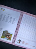 漢狀元一二三四五年級同步2026新版語(yǔ)文課本生字凹槽練字帖矯正兒童正握筆器小學(xué)生練字寫(xiě)字本 一年級上下冊/5本裝 曬單實(shí)拍圖
