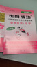 走向成功2025版/2024版上海中考二模卷英語(yǔ)數學(xué)語(yǔ)文物理化學(xué)歷史道德與法治試卷中西書(shū)局初中九年級初三模擬卷子二模卷上海中考道法 2025版 上海中考二模卷-化學(xué)-試卷+答案 曬單實(shí)拍圖