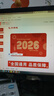 禮品卡【指定商城兌換】2026新款禮品卡購物卡實(shí)體卡員工福利采購必備 禮卡 500 曬單實(shí)拍圖