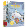 【新華正版】不一樣的卡梅拉注音非注音版1-21冊全套大開(kāi)本 一年級二年級閱讀書(shū)籍兒童繪本睡前故事課外書(shū)3-6-8歲我想去看海拼音版 可選： 【大開(kāi)本注音版】不一樣的卡梅拉第三季16-20 曬單實(shí)拍圖