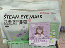 超亞健康聯(lián)名眼罩蒸汽熱敷混合香型睡眠遮光緩解眼疲勞眼部護理50片 曬單實(shí)拍圖