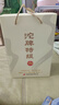 沱牌 沱牌特級T68 濃香型 白酒 50度 480ml*2瓶 禮盒裝 曬單實(shí)拍圖