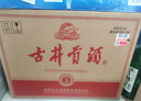 古井貢酒 禮贊 濃香型白酒 50度 500ml*6瓶 整箱裝 喜酒禮宴 曬單實(shí)拍圖