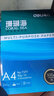 得力（deli）珊瑚海A4打印紙 80g500張*8包一箱 雙面使用 加厚復印紙 整箱4000張7351【銷(xiāo)冠系列】 曬單實(shí)拍圖