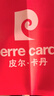 皮爾卡丹（pierre cardin）羊毛呢大衣男中長(cháng)款可拆卸鵝絨內膽中年加厚保暖雙面呢子外套 黑色 L (175) 碼-建議體重130-140斤 曬單實(shí)拍圖