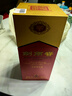 劍南春水晶劍52度濃香型白酒500ml 曬單實(shí)拍圖