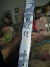 甄嬛傳1-6 共6冊套裝 流瀲紫著(zhù) 典藏版 同名電視劇原著(zhù)小說(shuō)作家出版社宮廷小說(shuō)古代言情情感小說(shuō)青春文學(xué)正版 曬單實(shí)拍圖