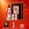 郎酒 子母郎禮盒 白酒 醬酒 53度 700ml*1 禮盒裝  曬單實(shí)拍圖