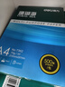 得力（deli）珊瑚海A4打印紙 70g500張*5包一箱 雙面打印復印紙 整箱2500張7361【紙類(lèi)金榜榜首】 曬單實(shí)拍圖