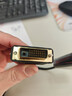 達而穩（DOREWIN） DVI轉VGA轉接頭 DVI24+1轉VGA線(xiàn)高清轉換器公對母 DVI-D電腦顯卡連接投影儀電視顯示器連接線(xiàn) 曬單實(shí)拍圖