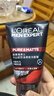 歐萊雅（LOREAL）男士洗面奶控油清痘深層清潔磨砂抗黑頭角質(zhì)氨基酸潔面乳男青少年 火山巖清痘潔面膏100ml+50ml 曬單實(shí)拍圖