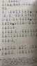 尚雅國學(xué)經(jīng)典尚書(shū)大字注音版全本無(wú)刪減  中華傳統文化書(shū)籍 南京大學(xué)出版社 曬單實(shí)拍圖