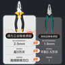 得力（deli）包膠手柄鋼絲鉗子老虎鉗子多功能鉗平口鉗剪線(xiàn)鉗8英寸 曬單實(shí)拍圖