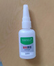 油性原膠強力膠萬(wàn)能膠適用塑料金屬木材玻璃膠水玻璃膠502膠水木工膠萬(wàn)能膠水免釘膠玻璃膠 油性膠水-【小瓶原膠】1瓶裝 曬單實(shí)拍圖