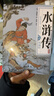 2026春季書(shū)香共讀五年級 三國演義 浙少 呼蘭河傳 川少 紅軍不怕遠征難長(cháng)征的故事 安少 假如給我三天光明 紅樓夢(mèng) 威尼斯的小艇 2026春季書(shū)香共讀五年級6本套裝 曬單實(shí)拍圖