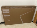 飛利浦（PHILIPS）經(jīng)濟款 50英寸4K超高清智慧全面屏 高頻調光護眼 遠場(chǎng)AI語(yǔ)音智能液晶平板電視機50PUF7590/T3 曬單實(shí)拍圖