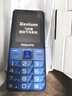飛利浦（PHILIPS）E568A 寶石藍 移動(dòng)聯(lián)通電信4G全網(wǎng)通 老年人手機智能 超長(cháng)待機兒童功能學(xué)生手機 大字大聲直板按鍵 曬單實(shí)拍圖