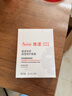 雅漾專(zhuān)研保濕修護面膜25ml*5片*2盒舒緩泛紅補水修屏障【臨期清倉】 曬單實(shí)拍圖