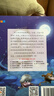 不一樣的卡梅拉48冊典藏大禮盒（手繪本16冊+動(dòng)漫繪本32冊共48冊）贈毛絨玩偶+音頻 經(jīng)典暢銷(xiāo)兒童繪本3-6歲幼兒園大班一年級繪本課外閱讀自主閱讀 曬單實(shí)拍圖