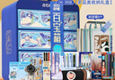 點(diǎn)石制筆【新年禮物】百寶箱多品類(lèi)收納文具禮盒高顏值學(xué)生文具套裝男孩女孩生日禮物開(kāi)學(xué)藍色41件393E 曬單實(shí)拍圖
