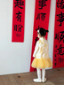 班喜迪女童套裝春裝2026新款寶寶周歲禮服兒童新中式國風(fēng)旗袍裙拜年衣服 黃色 100 曬單實(shí)拍圖