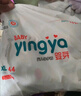 嬰芽（YINGYA）拉拉褲XXXL碼2包84片【16-18kg】嬰兒超薄干爽尿不濕透氣尿褲 曬單實(shí)拍圖
