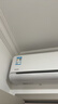 華凌空調 神機二代大1.5匹一級能效大風(fēng)口雙排銅管省電舒適變頻冷暖掛機  國家補貼 KFR-35GW/N8HE1Ⅱ 曬單實(shí)拍圖