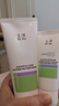 玉澤（Dr.Yu）舒緩潔顏霜氨基酸洗面奶男女通用高效清潔卸妝保濕100g 新年禮物 曬單實(shí)拍圖