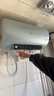 海爾電熱水器家電補貼AI變頻雙管速熱即熱式家用省電抑菌抑垢鎂棒免更換金剛無(wú)縫膽智慧一級節能儲水式 60L 3300W  PFA5/省電王/AI變頻雙管速熱 曬單實(shí)拍圖