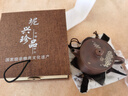 欽州坭興陶茶壺 梅花漫山壺 市級唐天源純手工寬口紫陶壺功夫茶具 古銅色漫山壺【禮盒+證書(shū)】 200ml 曬單實(shí)拍圖