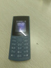 NOKIA新105 4G 全網(wǎng)通移動(dòng)聯(lián)通電信 老人老年按鍵直板學(xué)生兒童備用戒網(wǎng)手機 雙卡雙待  藍色 曬單實(shí)拍圖