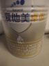 愛(ài)他美（Aptamil）卓傲嬰兒配方奶粉1段（0—6月齡）300g  小罐裝試用裝 曬單實(shí)拍圖