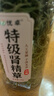 優(yōu)卓特級腎精草嗷嗷叫長(cháng)白山野生黃金草化石草50g東北男士滋補養生茶 曬單實(shí)拍圖