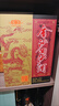 金沙回沙酒 魚(yú)兒酒 醬香型白酒 53度 500ml  單瓶裝 送禮 曬單實(shí)拍圖