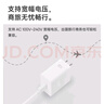 OPPO 原裝 SUPERVOOC 67W 超級閃充充電器（套裝） 適配一加華為 iphone17 系列 手機充電器 京東自營(yíng) 曬單實(shí)拍圖